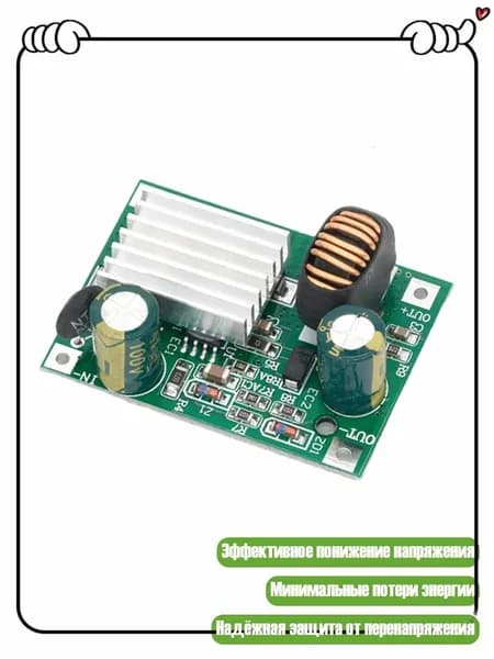 Блок питания сети автомобиля арт. 8NB700497-A_ZYT1