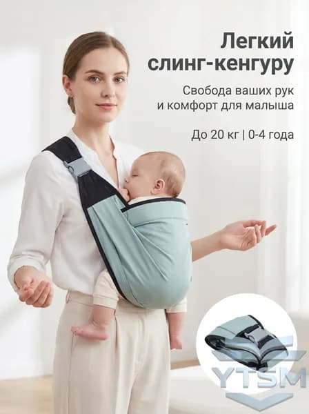 Слинг-переноска для детей, эргономичный рюкзак-кенгуру для новорожденных до 20 кг, от 0 до 4 лет