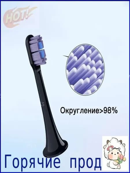 Сменные насадки для зубной щетки совместимые с Mijia Т700 насадки с пылезащитной крышкой набор 3 шт