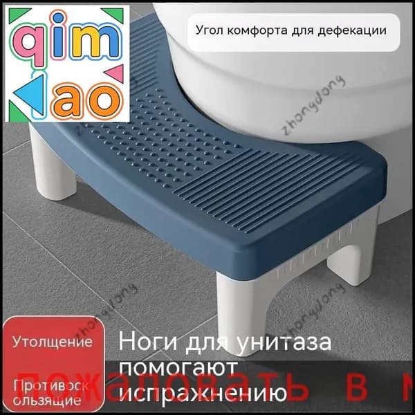 Подставка под ноги Офисная, 39х22х16 см