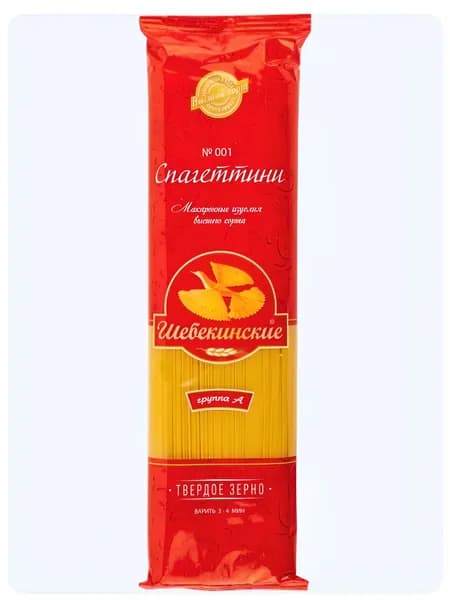 Макароны Шебекинские Спагеттини №001 МакПром м/у, 450 г
