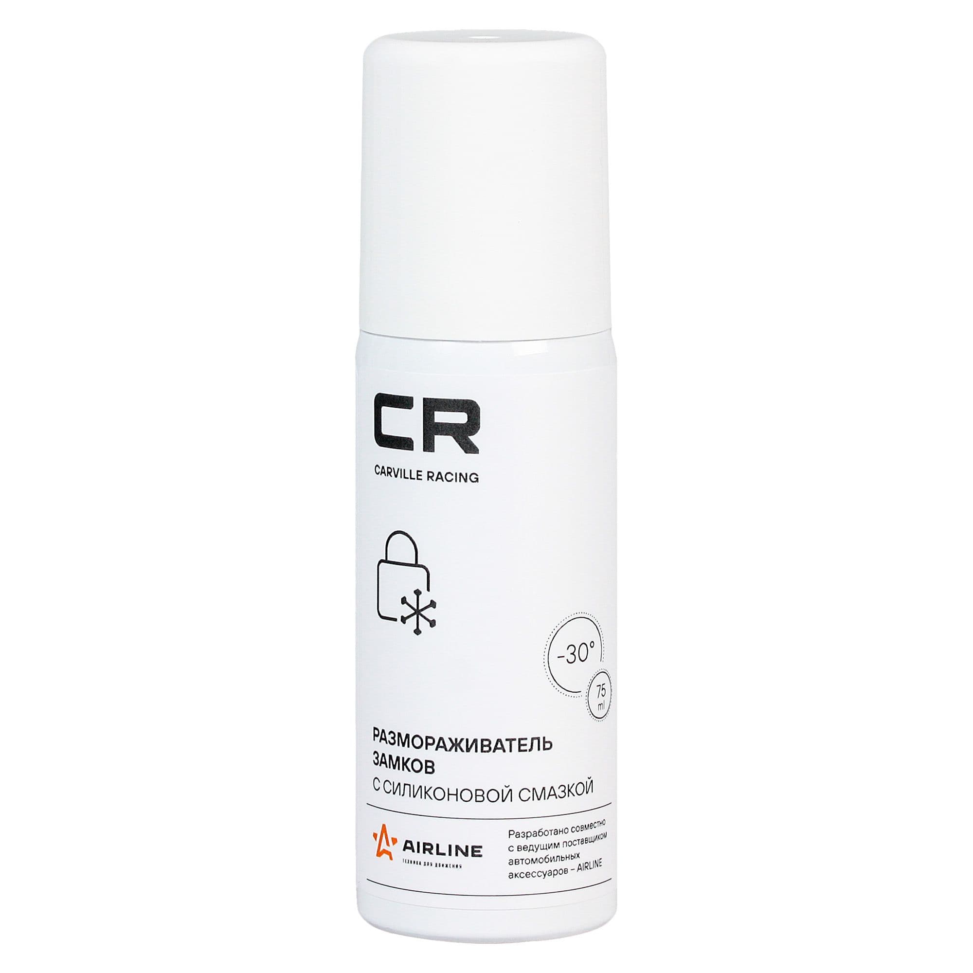 Размораживатель замков с силиконовой смазкой, аэрозоль, 75ml (W7400239) Carville Racing