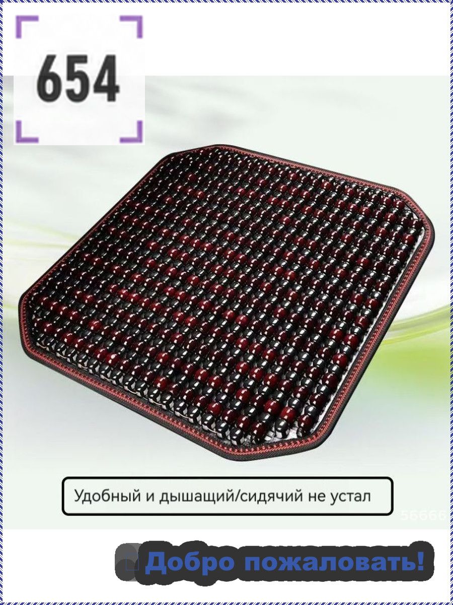 Накидка автомобильная на Сиденье водительское, Задние сиденья, ABS пластик, 1 шт.