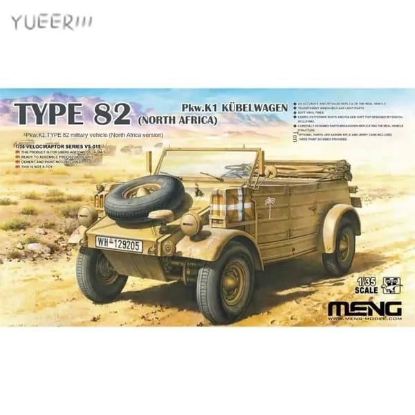MENG VS-015 1/35 Тип 82 немецкий автомобиль. K1 Kubelwagon (Северная Африка)