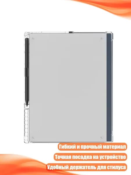 Чехол из ТПУ для iPad 10.3 дюйма (2022)