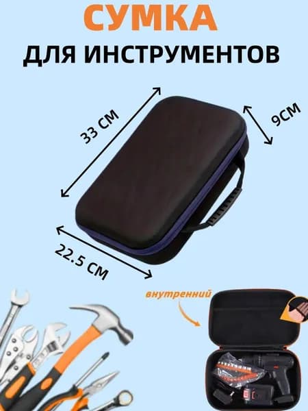 1 комплект инструментов для технического обслуживания автотранспортных средств большой емкости для хранения инструментов, сейсмостойкости и гидроизоляции