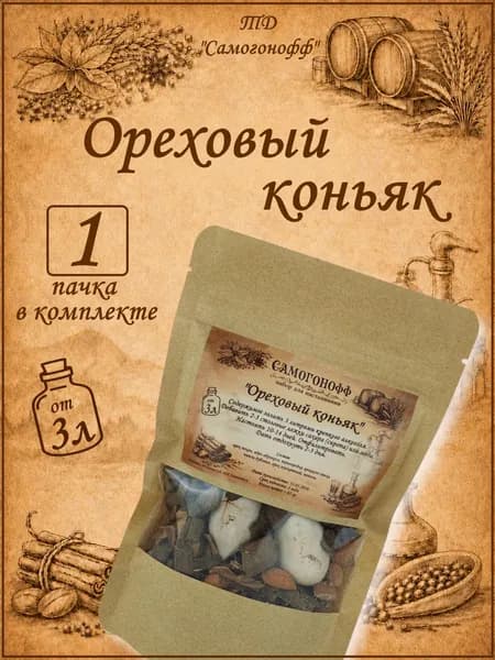 Настойка для самогона на 3 литра Ореховый Коньяк - 1 шт (Самогонофф)