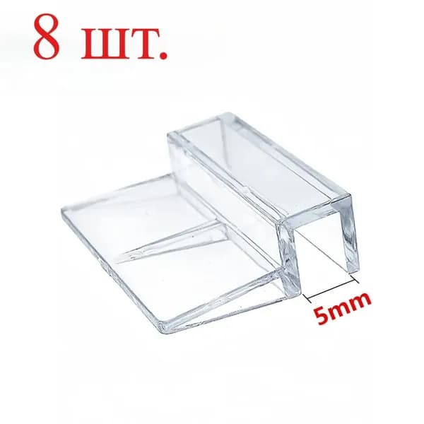Держатели для верхнего стекла аквариума 4 шт. / Подставки акриловые на стекло / Опоры для крышки