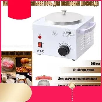 Кондитерское оборудование