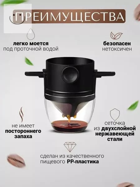 Ручная кофемолка "H9QIYUFMVZ"