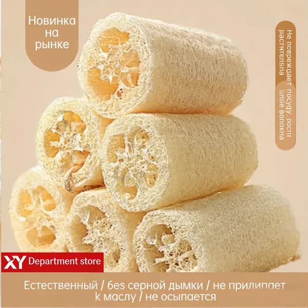 Щетка для посуды, 1 шт
