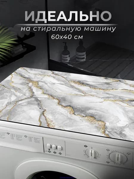 Ковер дорожка 40x60 см