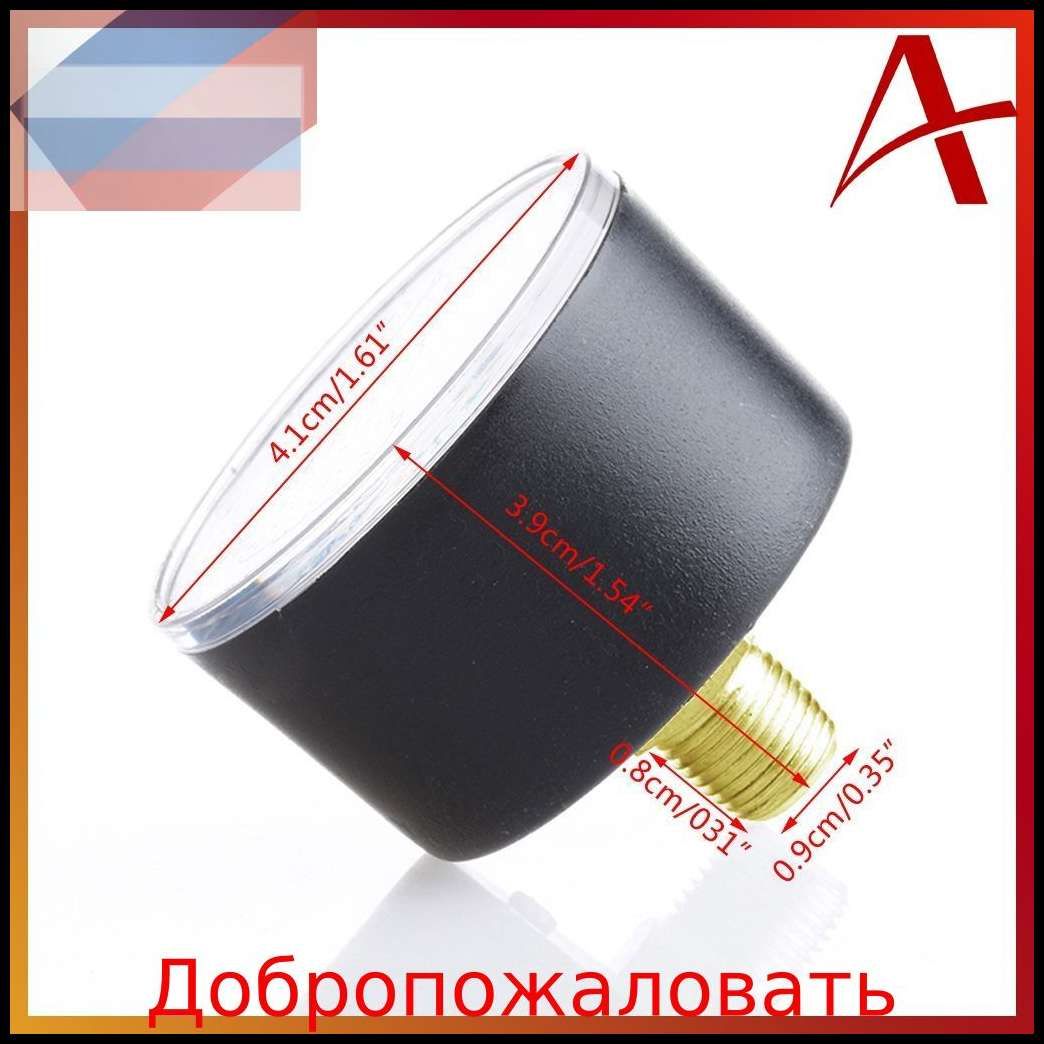 Манометр автомобильный