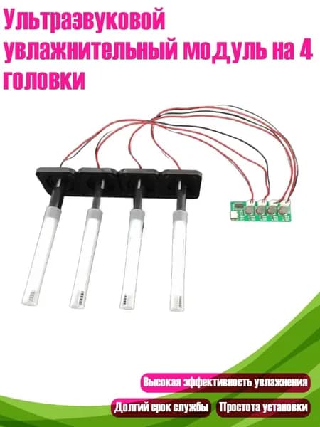 Увлажнитель воздуха 4NB1404531_YWC1_4NB1404531-C_YWC1, разноцветный
