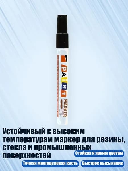 Цветовой круг/ 30 г.