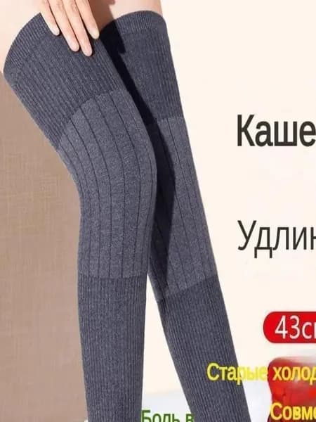 Наколенники для лыж, размер: XL
