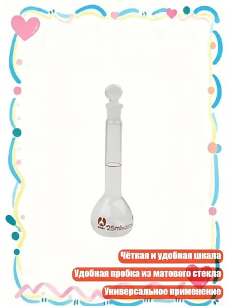 Стакан для рисования, 1 шт.