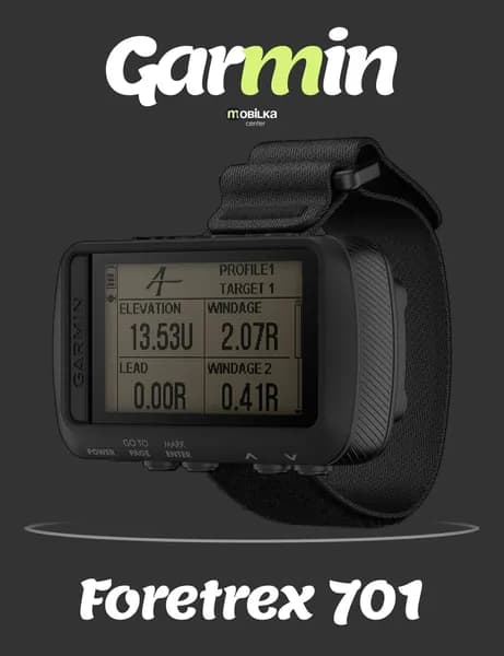 Навигатор Garmin Foretrex 701 010-01772-10