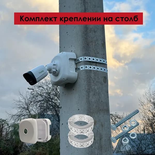 Монтажная коробка на столб. NEFX ST-BOX MAX PRO+. Готовый комплект