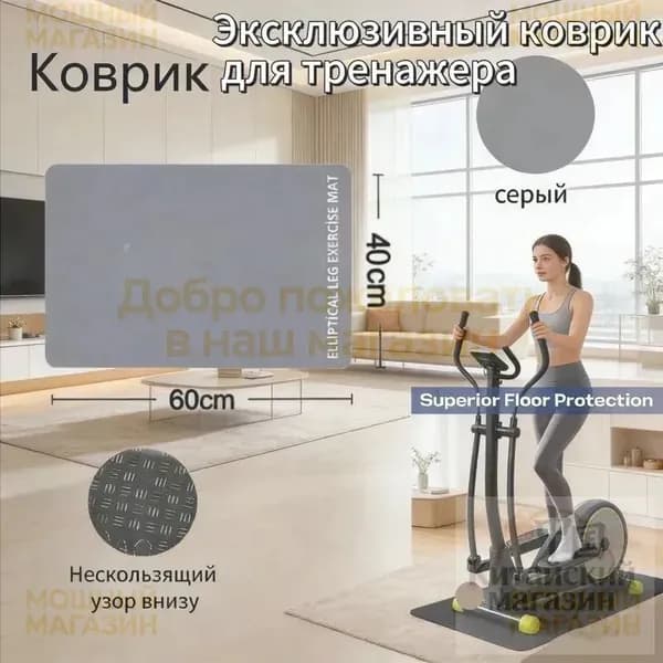 Противоскользящий коврик для фитнеса 40x60 см из прочного материала