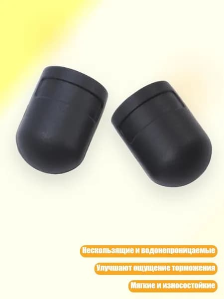 Велокосметика