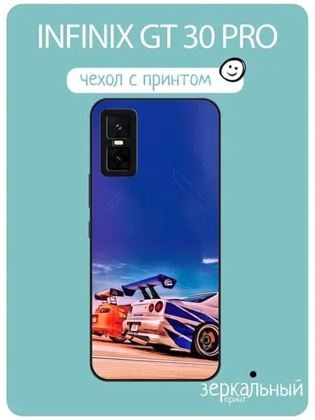 Чехол на Infinix GT 30 Pro ниссан скайлайн
