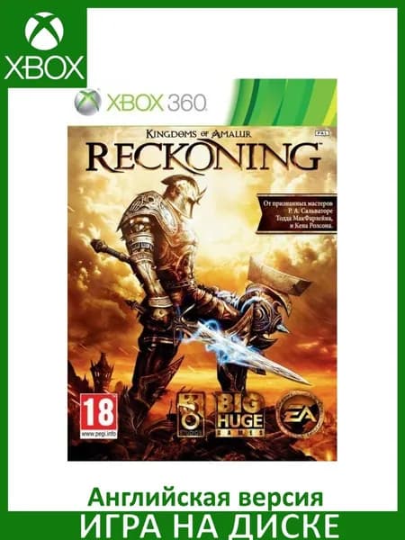 Игра Kingdoms of Amalur: Reckoning Xbox 360, Xbox One Диск Английская версия