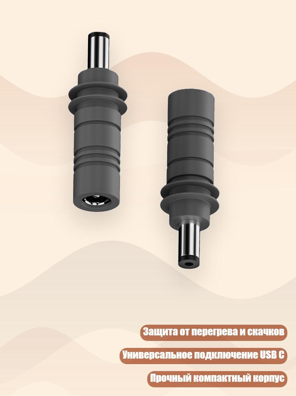 USB C/DC5521 на DC5521 зарядный переходник 100W, - 5521 to 5521