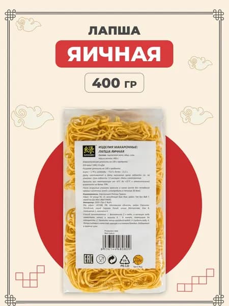Midori Лапша яичная азиатская 400 г