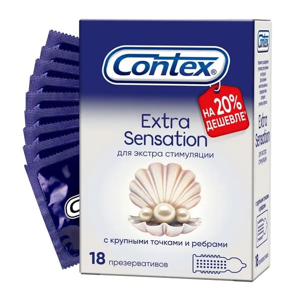 Презервативы с крупными точками и ребрами Extra sensation Contex/Контекс 18шт