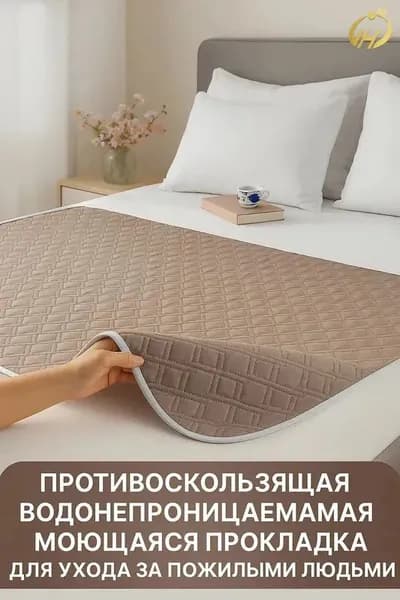 Пеленальный матрасик 35x45 см, материал наполнителя: Модакрил