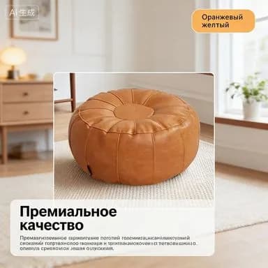Детский стул,50х30х30см
