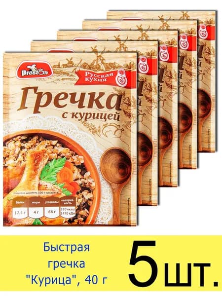 Гречка быстрого приготовления Preston "Курица", в пакетиках 40 г, 5 шт.