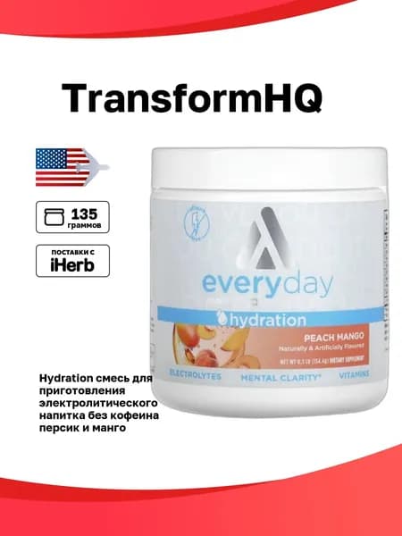 TransformHQ, Hydration, смесь для приготовления электролитического напитка, без кофеина, персик и манго, 135,7 г (4,8 унции)