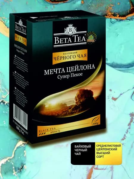 Чай черный Мечта Цейлона Супер Пекое 100 грамм