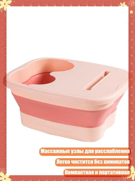 Бондарное изделие для бани