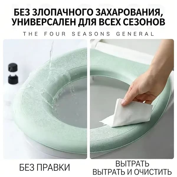 Комфортное Сиденье Для Унитаза Голубое Решает Проблему Холодного
