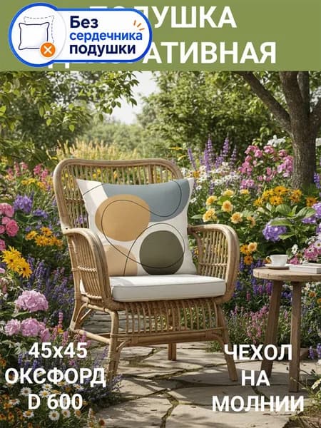 Подушка Дакимакура 45x45 см