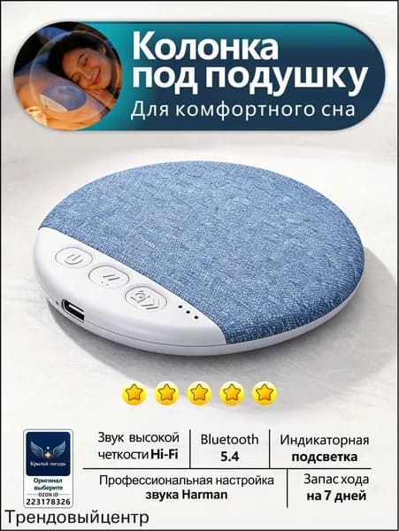 Наушники беспроводные, Bluetooth, USB Type-C, голубой