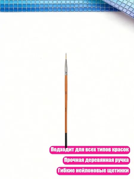 Мелки