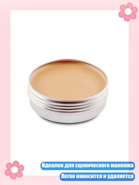 Scar Wax Makeup Skin Halloween для сценического видео, - 15 небольших алюминиевых бо