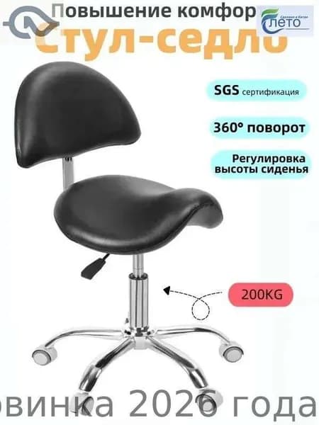 Ортопедический стул, Экокожа, Черный01