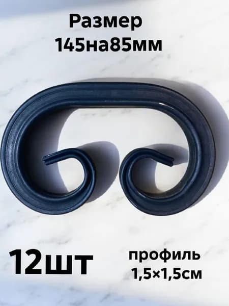 Кованый элемент Бублик 14,5х8,5 проф.труба 1,5х1,5х1,5