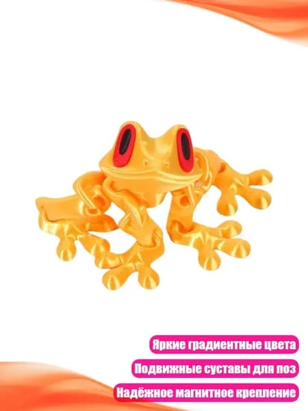 Магнитная 3D-скульптура лягушек, - Шелковая золотая лягушка ref