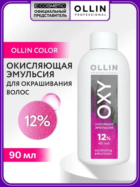 OLLIN PROFESSIONAL Окислитель для окрашивания волос OXY 12 % 90 мл