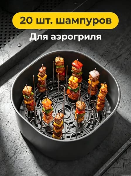 Форма для запекания 20 шт нержавеющая сталь