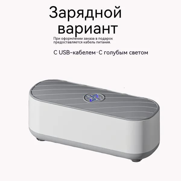 Пароочиститель A#1063796014941