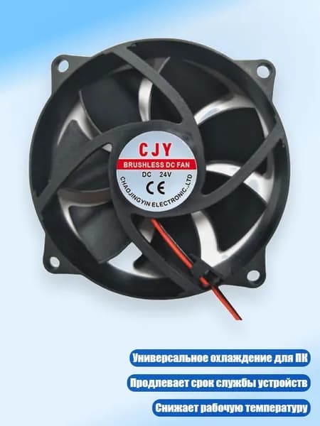Компьютерный корпус, разноцветный (4NB507998-C_YF)