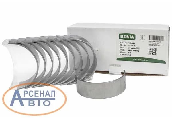 Вкладыш коленвала коренной нижний стандарт Камаз, нефаз дв, cummins isbe 3978820, 3929021 (bovia) 103, 125