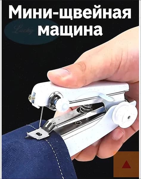 Швейная машина fengrenji2